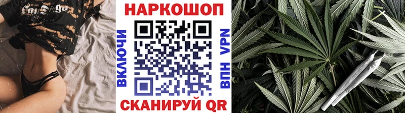 Купить Альфа ПВП  Кокаин  Мефедрон  Бошки Шишки  ГАШ  Новое Девяткино