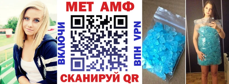 Купить закладки  Новое Девяткино  Амфетамин 98% 
