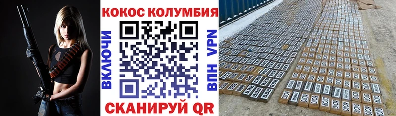 Купить  Новое Девяткино  КОКАИН FishScale 