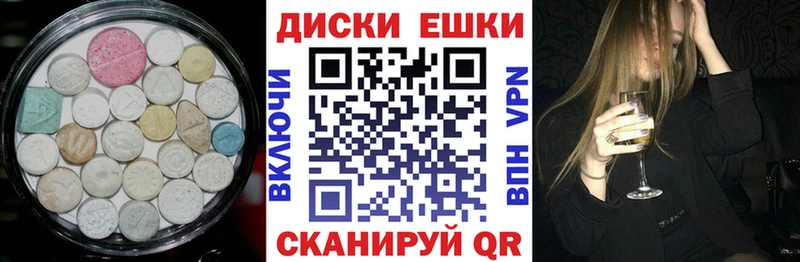 Экстази MDMA  Купить  Новое Девяткино 