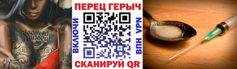 ГЕРОИН Афган Новое Девяткино