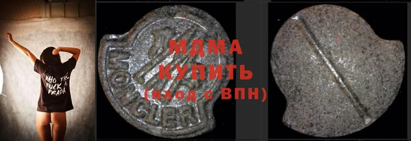 ГАЛЛЮЦИНОГЕННЫЕ ГРИБЫ Карпинск