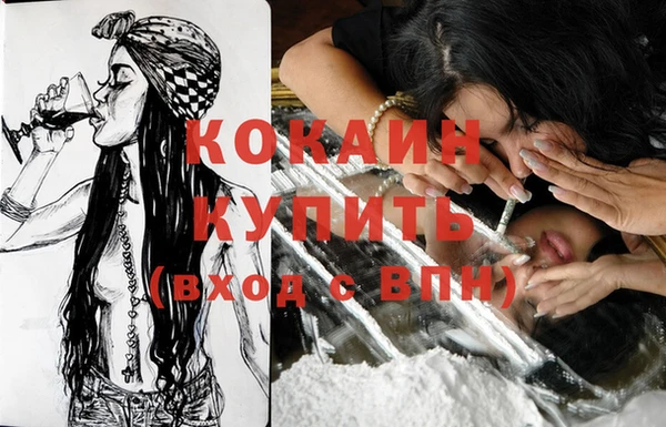 молекула духа Карталы