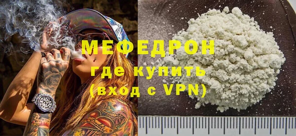 молекула духа Карталы