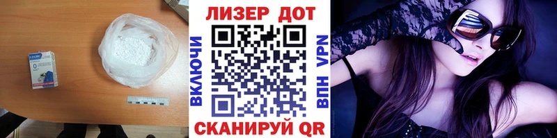 LSD-25 экстази ecstasy  Купить где  Новое Девяткино 