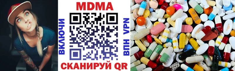 Купить  Новое Девяткино  MDMA молли 