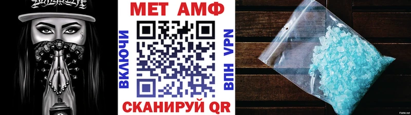 МЕТАМФЕТАМИН Methamphetamine  Купить где  Новое Девяткино 