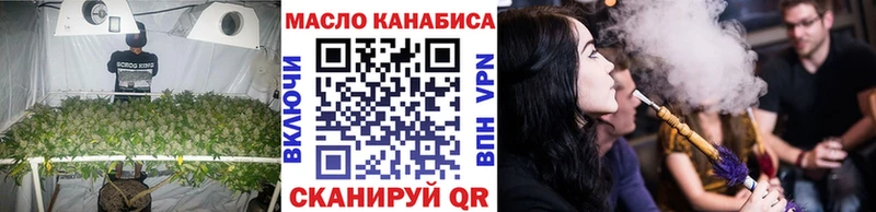 Купить где  Новое Девяткино  Дистиллят ТГК жижа 